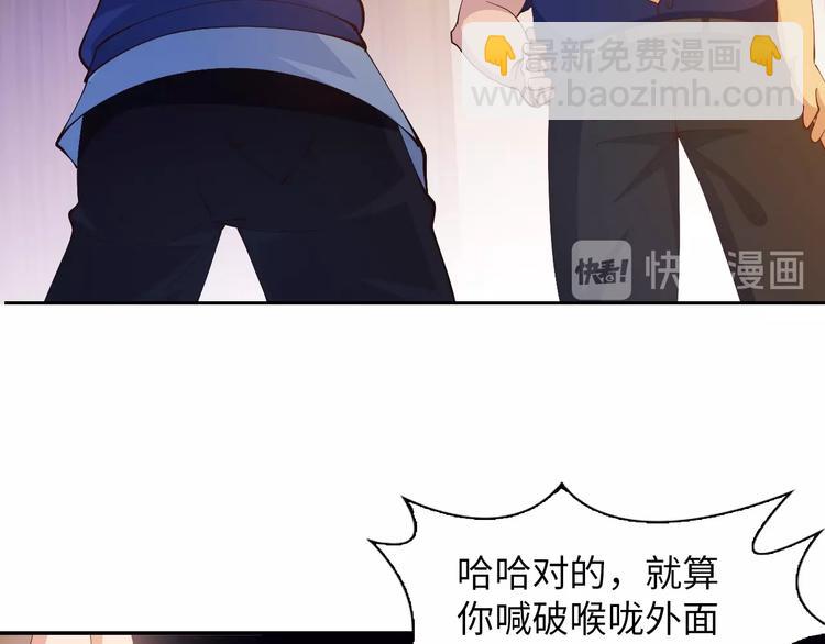 第16话 断，断了！(1/3)-第16话