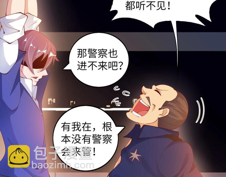 第16话 断，断了！(1/3)-第16话