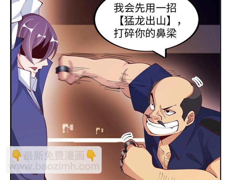 第16话 断，断了！(1/3)-第16话