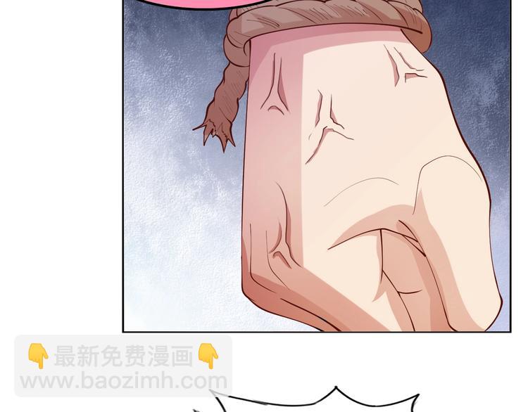 第16话 断，断了！(1/3)-第16话