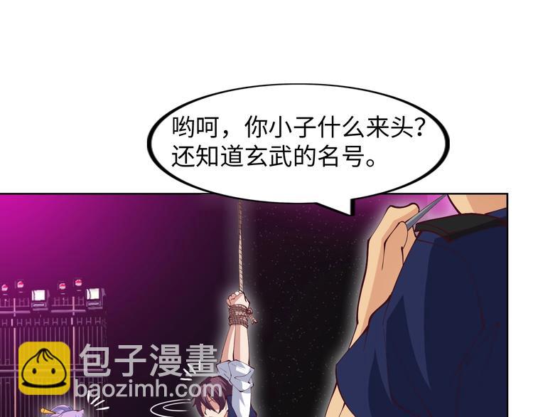 第16话 断，断了！(1/3)-第16话