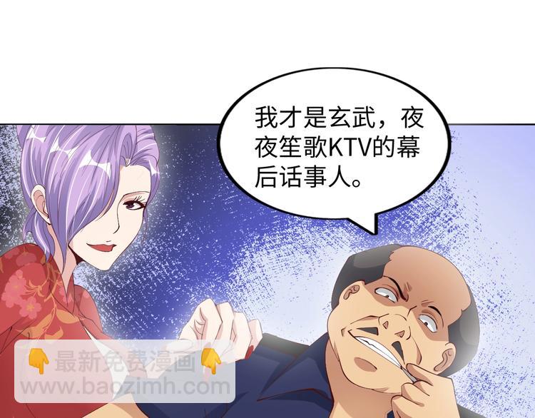 第16话 断，断了！(1/3)-第16话