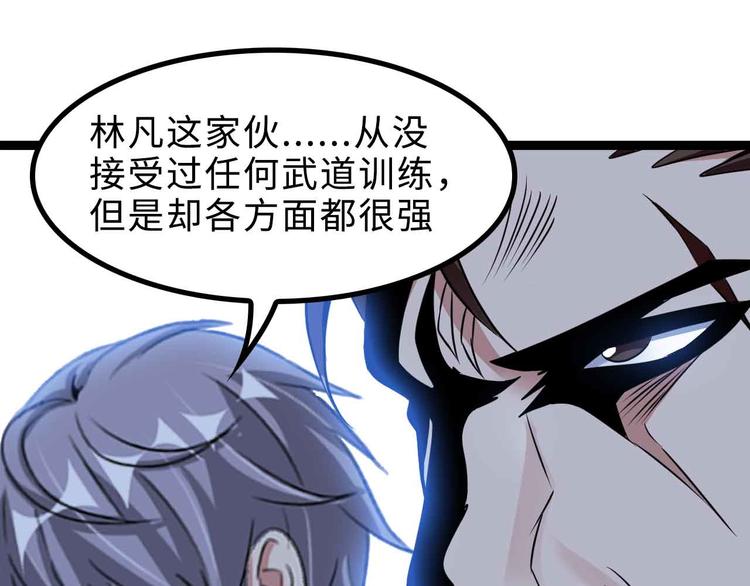 第156话 第一家族的恐怖(1/2)-第158话