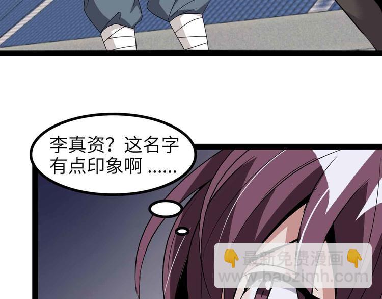 第156话 第一家族的恐怖(1/2)-第158话