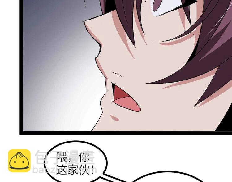 第156话 第一家族的恐怖(1/2)-第158话