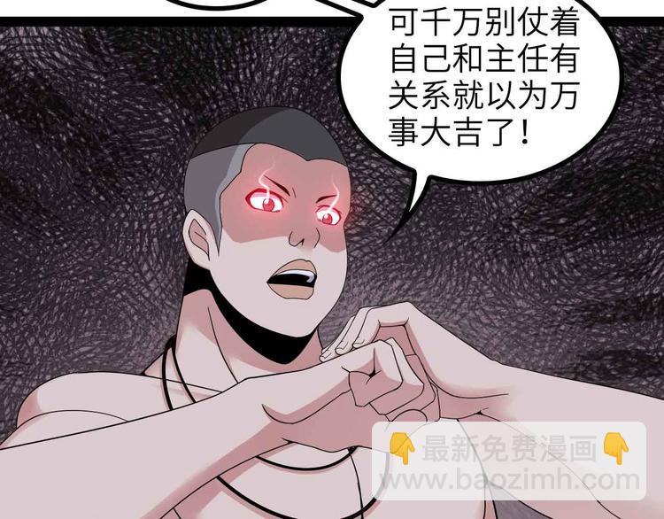 第156话 第一家族的恐怖(1/2)-第158话