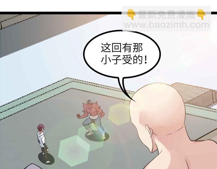 第156话 第一家族的恐怖(1/2)-第158话