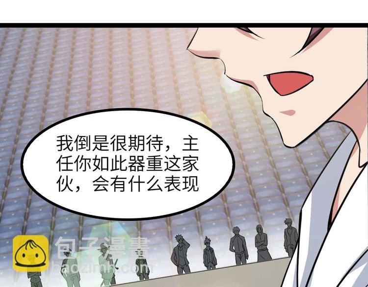 第156话 第一家族的恐怖(1/2)-第158话