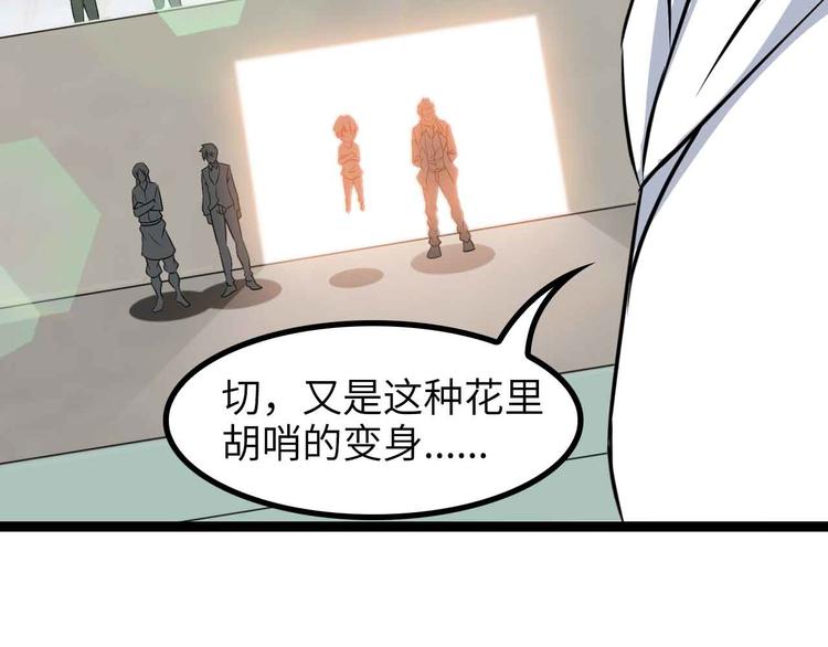 第156话 第一家族的恐怖(1/2)-第158话