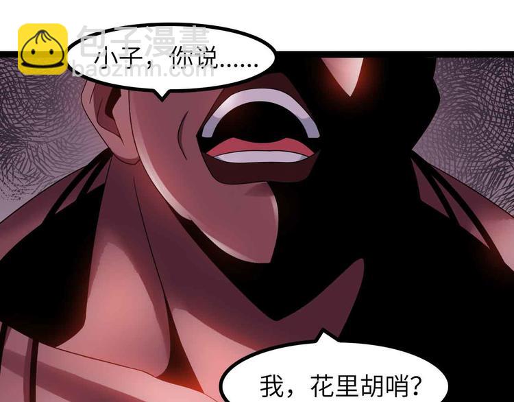 第156话 第一家族的恐怖(1/2)-第158话