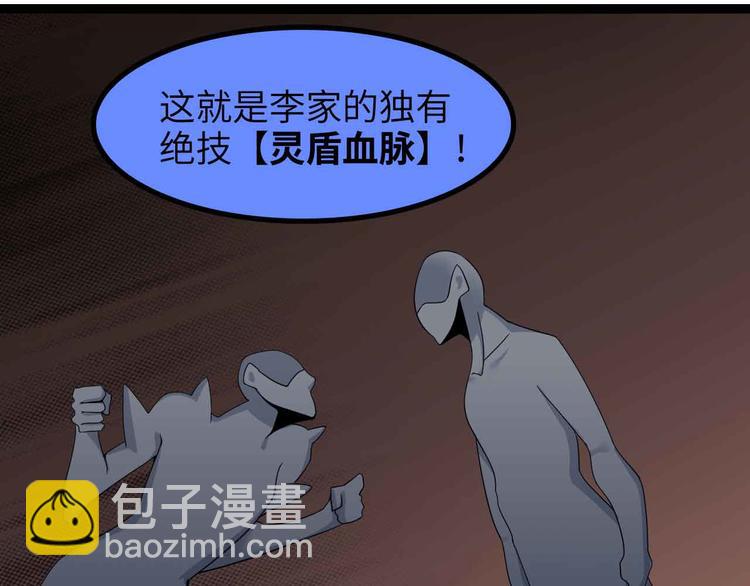 第156话 第一家族的恐怖(1/2)-第158话