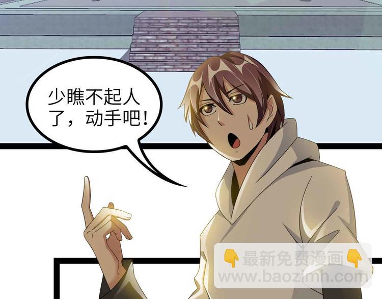 第156话 第一家族的恐怖(1/2)-第158话