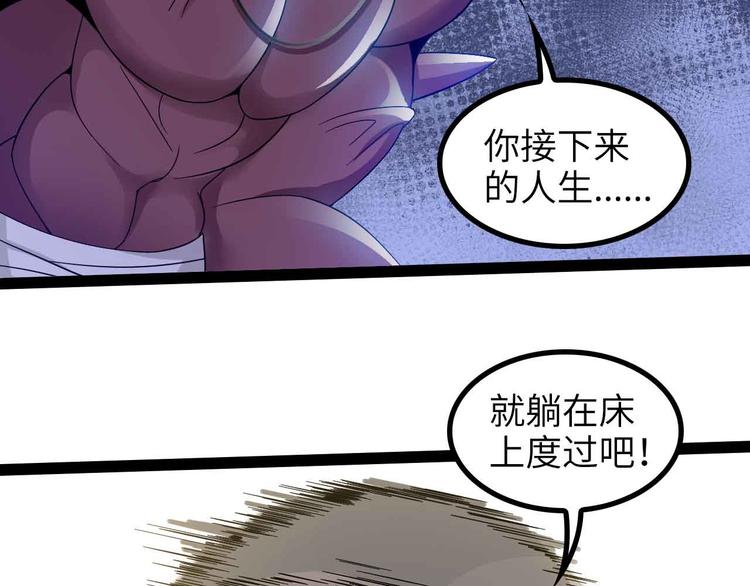 第156话 第一家族的恐怖(1/2)-第158话