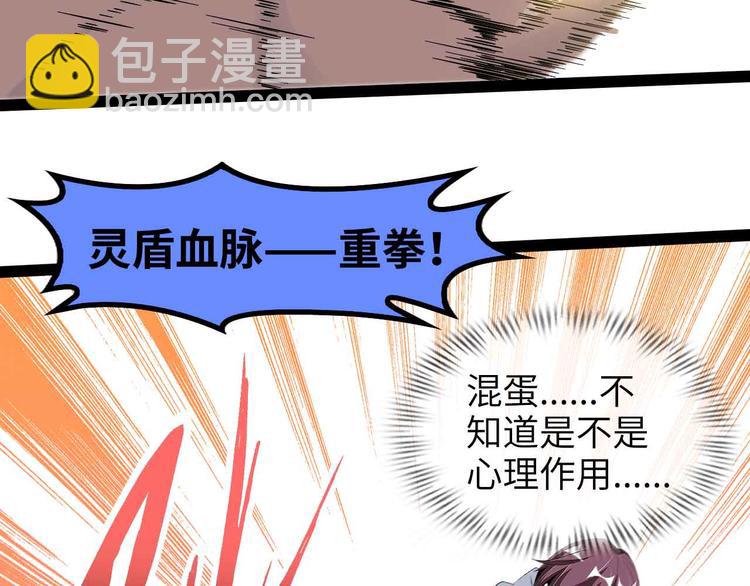 第156话 第一家族的恐怖(1/2)-第158话