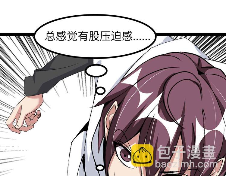 第156话 第一家族的恐怖(1/2)-第158话