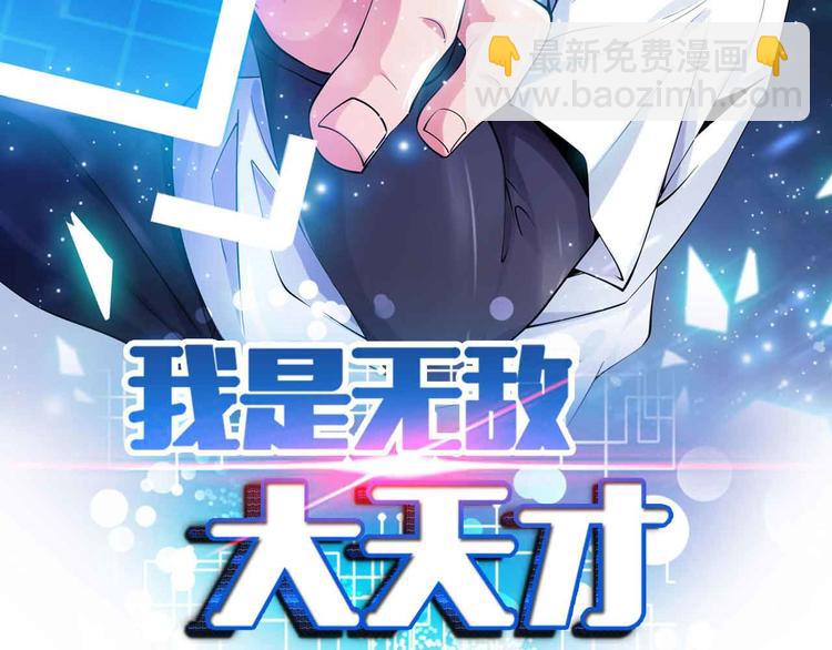 第156话 第一家族的恐怖(1/2)-第158话