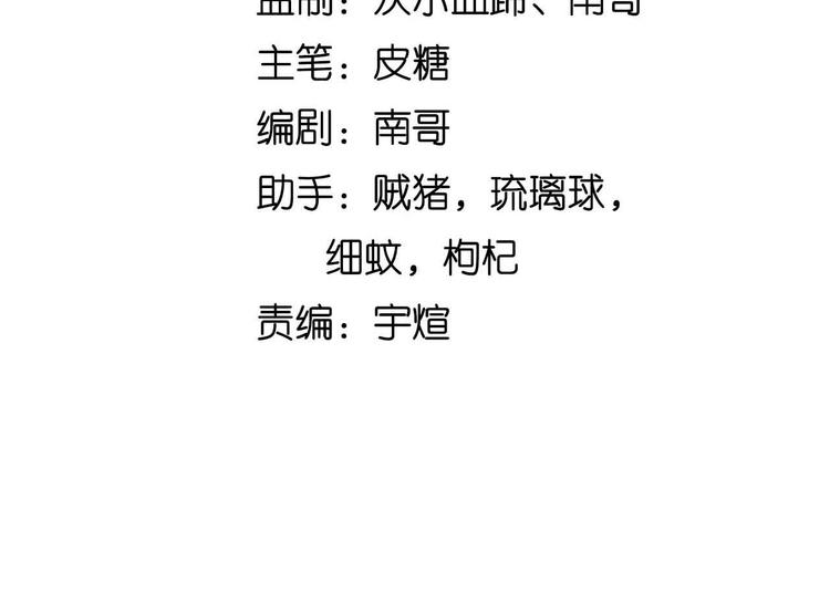 第156话 第一家族的恐怖(1/2)-第158话