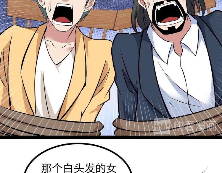 第158话 特别行动队出击！(1/2)-第160话