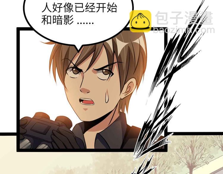 第158话 特别行动队出击！(1/2)-第160话