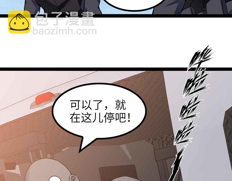 第158话 特别行动队出击！(1/2)-第160话