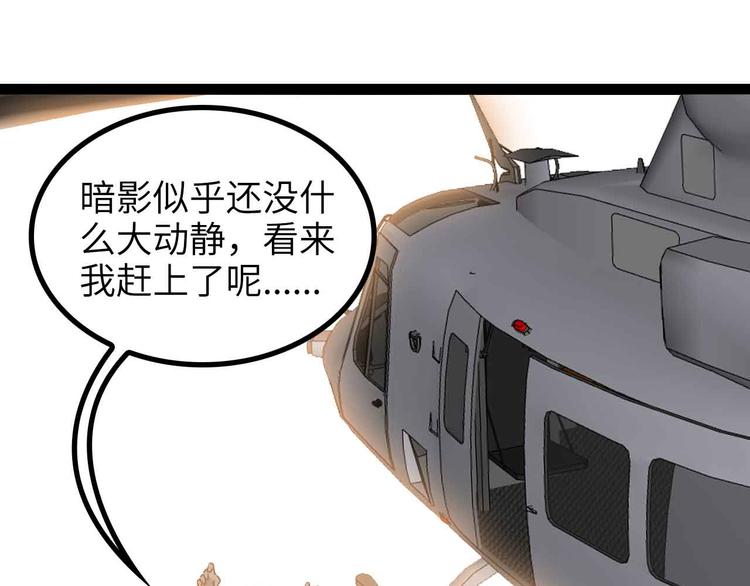 第158话 特别行动队出击！(1/2)-第160话