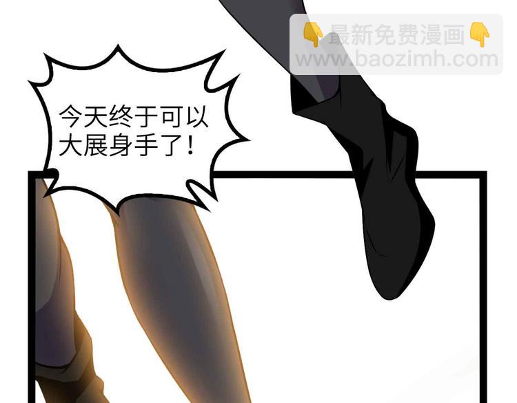 第158话 特别行动队出击！(1/2)-第160话