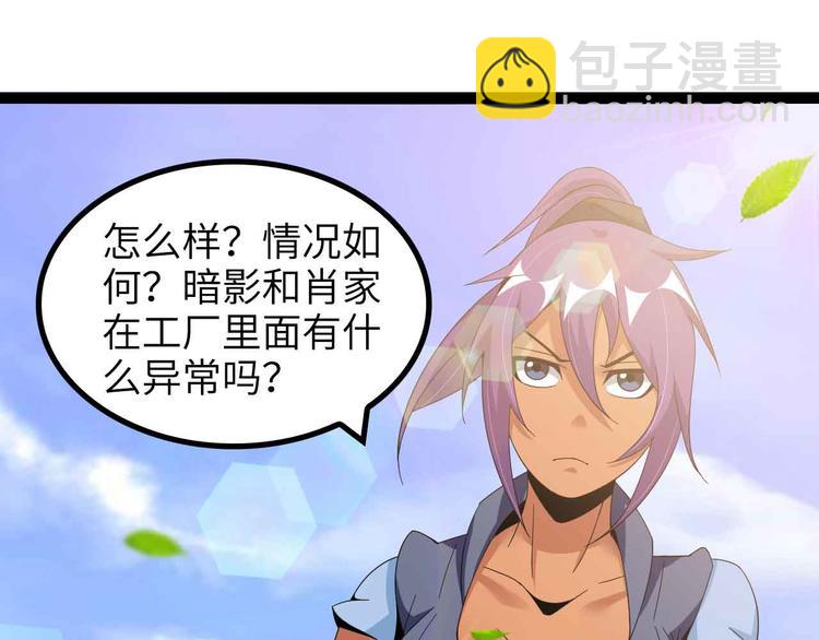 第158话 特别行动队出击！(1/2)-第160话