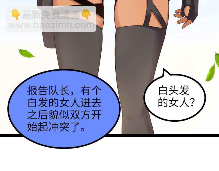 第158话 特别行动队出击！(1/2)-第160话