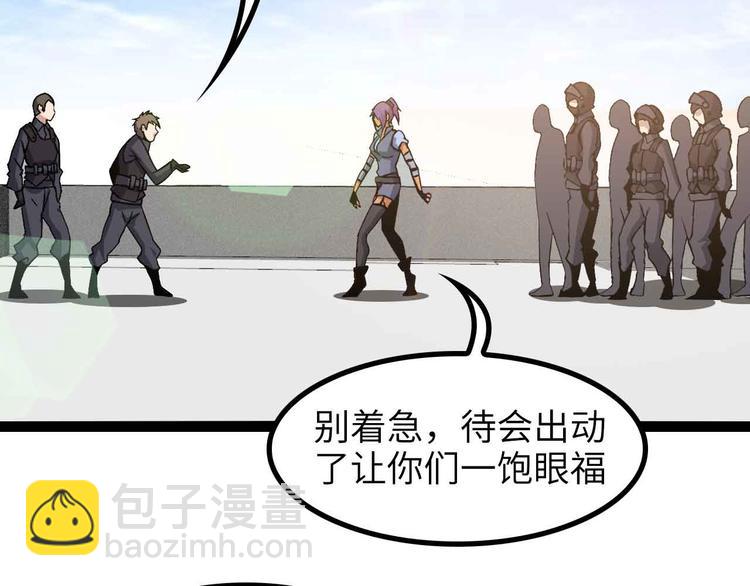 第158话 特别行动队出击！(1/2)-第160话