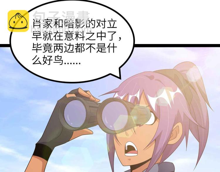 第158话 特别行动队出击！(1/2)-第160话