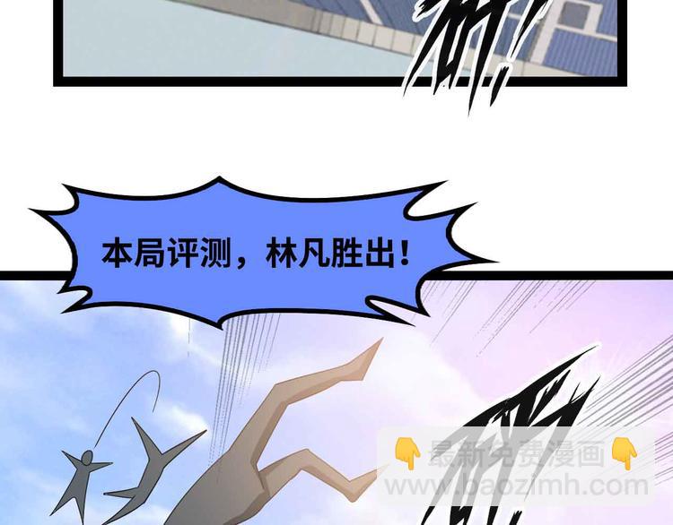 第158话 特别行动队出击！(1/2)-第160话