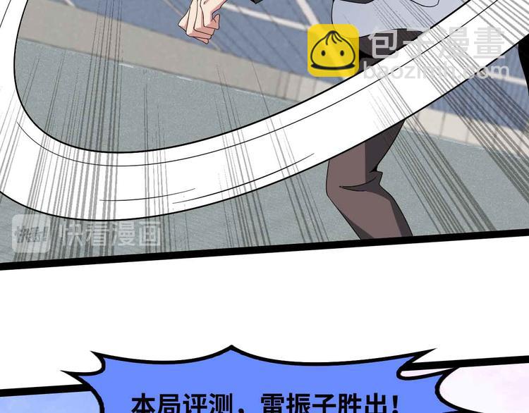 第158话 特别行动队出击！(1/2)-第160话