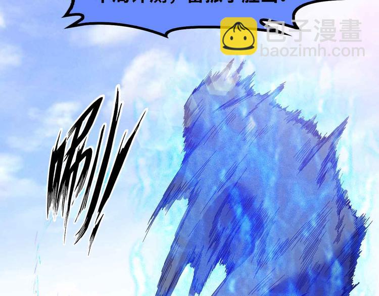 第158话 特别行动队出击！(1/2)-第160话