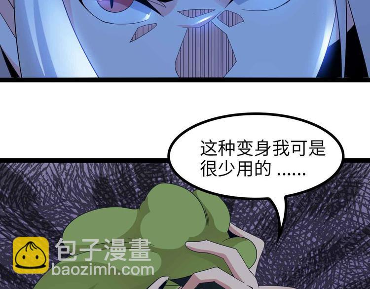 第160话 艺术的爆破曲！(1/2)-第162话