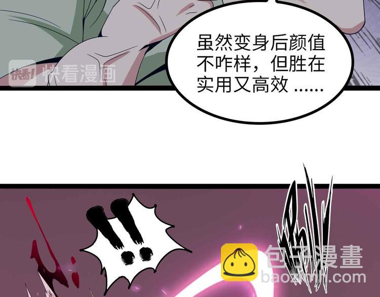 第160话 艺术的爆破曲！(1/2)-第162话