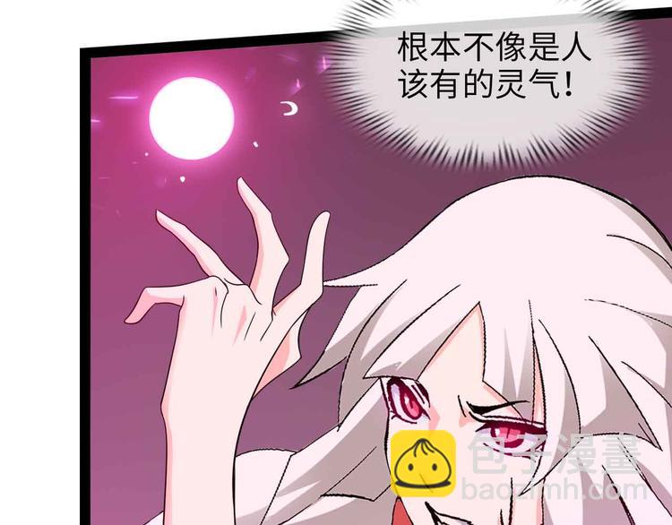 第160话 艺术的爆破曲！(1/2)-第162话