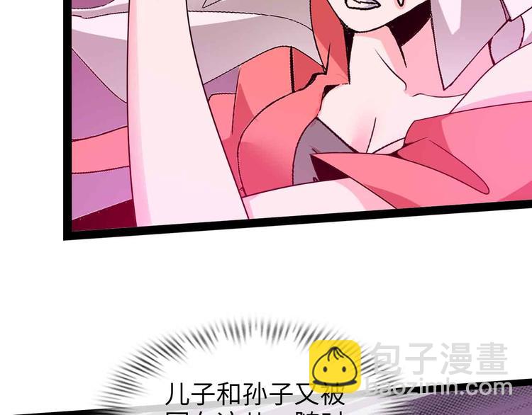 第160话 艺术的爆破曲！(1/2)-第162话