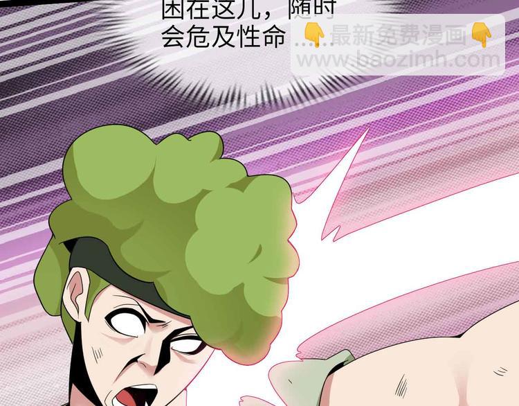 第160话 艺术的爆破曲！(1/2)-第162话