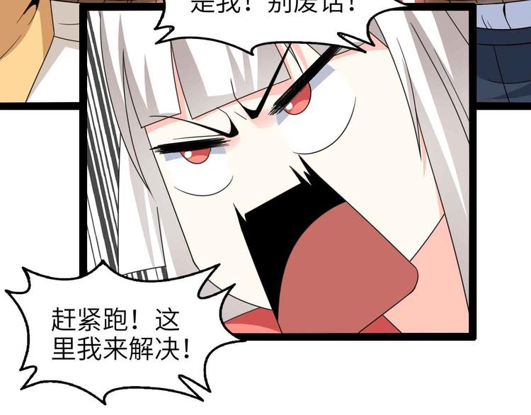 第160话 艺术的爆破曲！(1/2)-第162话