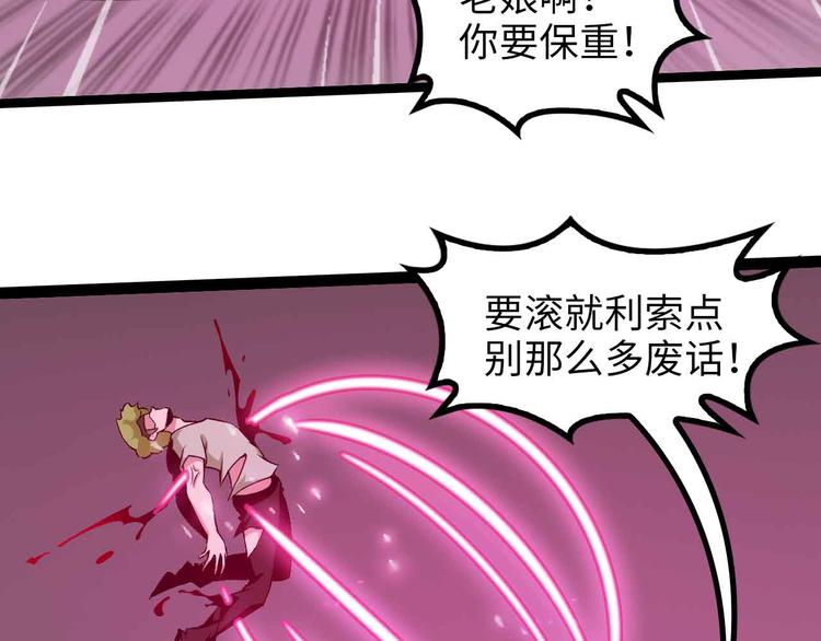 第160话 艺术的爆破曲！(1/2)-第162话