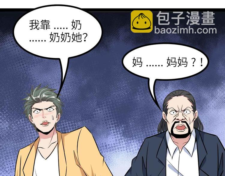 第160话 艺术的爆破曲！(1/2)-第162话