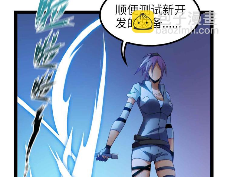 第162话 断子绝孙的一击！(1/2)-第164话