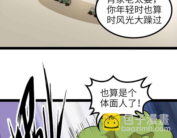 第162话 断子绝孙的一击！(1/2)-第164话