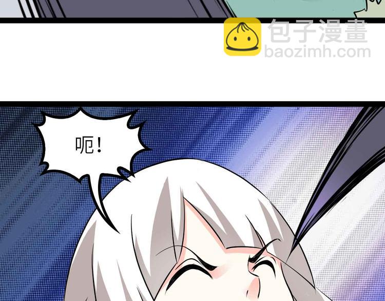 第162话 断子绝孙的一击！(1/2)-第164话