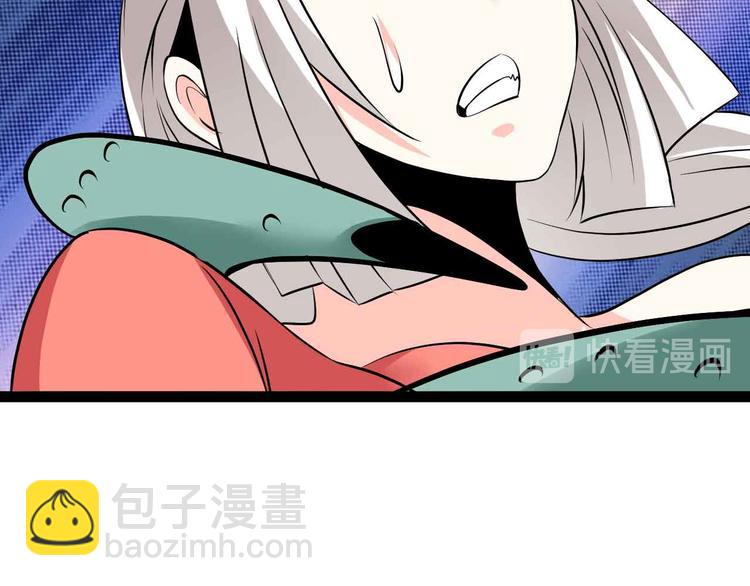 第162话 断子绝孙的一击！(1/2)-第164话