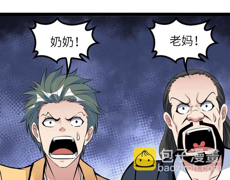 第162话 断子绝孙的一击！(1/2)-第164话