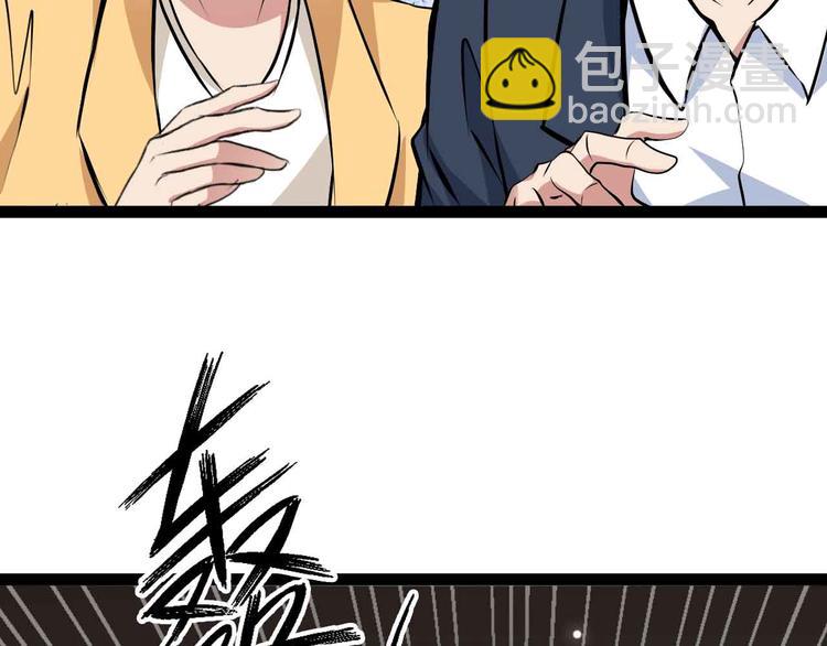 第162话 断子绝孙的一击！(1/2)-第164话