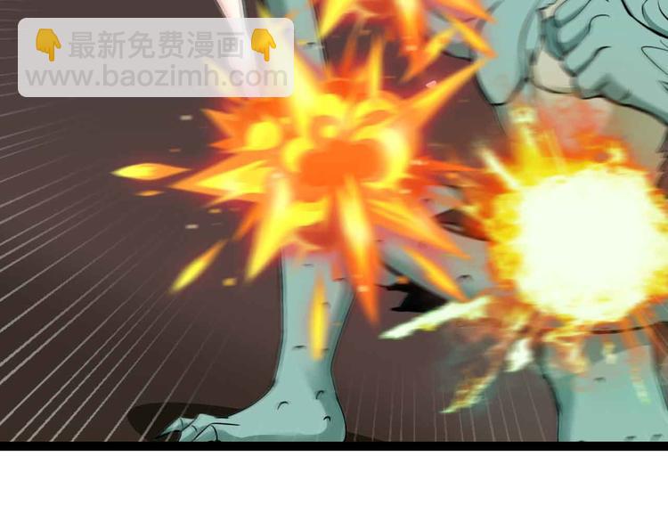 第162话 断子绝孙的一击！(1/2)-第164话