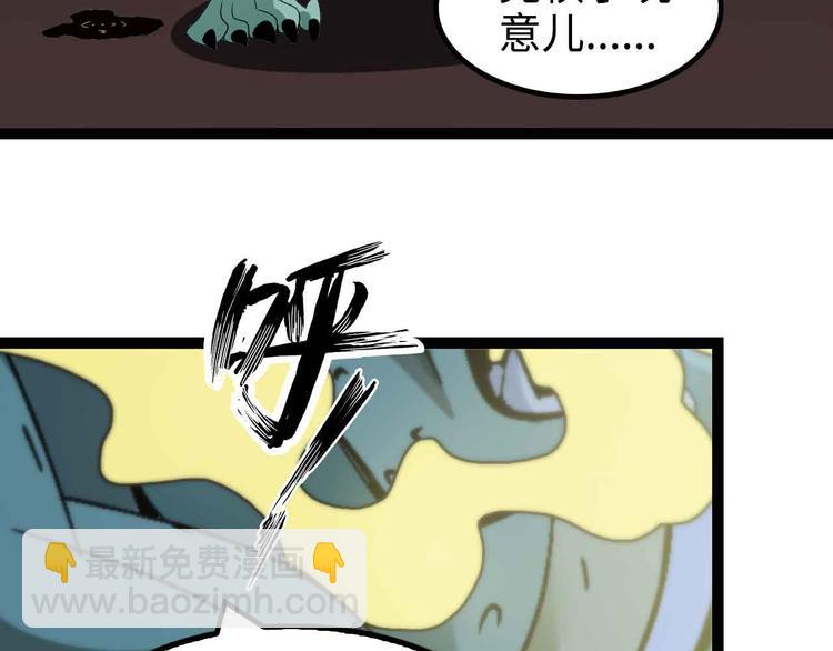 第162话 断子绝孙的一击！(1/2)-第164话