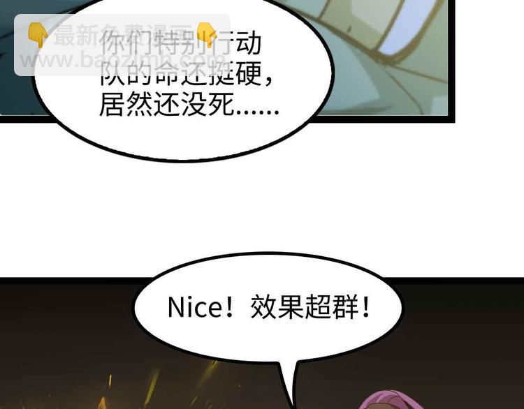 第162话 断子绝孙的一击！(1/2)-第164话